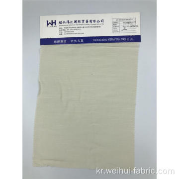 고품질 공장 가격 Tencel Woven Plain Fabrics